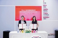 西子健康 × 仙乐健康达成战略合作，携手制定营养软糖团体新标准