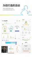 三星健康app最新版下载 v6.9.1.017