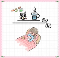 春季学期常见传染病预防知识宣传——让健康与孩子同行