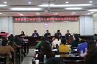 湖南省视力缺陷防治与儿童眼保健适宜技术培训班在市妇幼保健医院举办