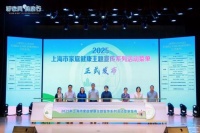 “家+健康”进行时  “育+美好”树风尚 本市多部门联合开展家庭健康主题宣传活动