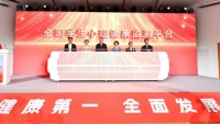 进行抽样检测，可评估和干预！全国学生心理健康监测平台建设启动
