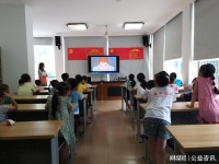 “健康生活 快乐成长”儿童生活习惯养成活动