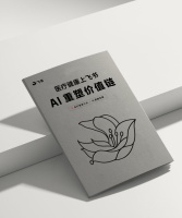 飞书发布《医疗健康行业 AI 实践手册》，缓解企业AI焦虑