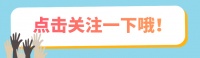 4个建议让中学生摆脱自卑心理！用积极的心态迎接未来！