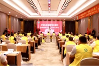“黄十字”有何意义？全国亚健康标准化市场建设与推广在福州举行
