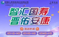 山西市场网
