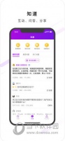 爱善天使苹果版