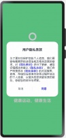 HarmonyOS鸿蒙Next第一课：运动健康实战——我的运动生活