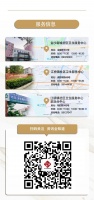 上海嘉定区江桥镇社区医院健康证办理指南(时间+地点+费用+流程）
