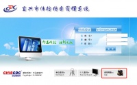 宜兴健康证办理要多长时间？