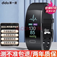 提升健康生活品质！三款实时监测功能强大的智能手环值得拥有