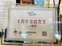 【银发生活】谁说健身房是年轻人去的地方？这里有老人专用健身房