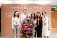 欣岳年「长寿计划」正式启动 科学赋能长辈健康生活