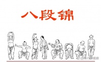 【古人养生8法】现代人必备の...@丹丹爱健康的动态