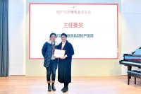 重庆市健康促进与健康教育学会妇产科护理第二届专委会产生