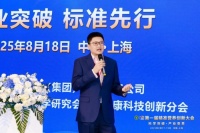 从科学突破到产业变革，精准营养开启健康新“食”代