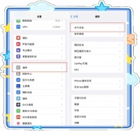 轻松查看iPhone电池健康，这个快捷指令帮到你