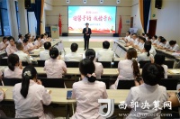 汉中市镇巴县妇幼保健院举办第八个“中国医师节”系列庆祝活动
