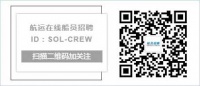 我想去海船上任职，办理健康证需要满足什么要求？