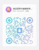 食品营养与健康微专业招生公告