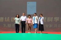 全民營養(yǎng)周丨中國營養(yǎng)學會發(fā)布《乳糖不耐受與科學飲奶專家共識》