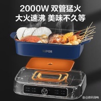 鴛鴦電火鍋選什么品牌好一點(diǎn)？2024年8款熱門(mén)推薦，實(shí)惠又好用