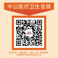 醫(yī)學(xué)心理學(xué)：改變損害健康行為