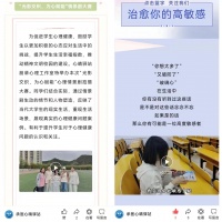 “光影交織，為心賦能”承德醫(yī)學院用心理情景劇培育時代“心”人
