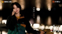 周雨彤：《180天重啟計(jì)劃》靠演技逆風(fēng)翻盤