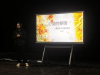 心理劇I “心理劇技巧與情景呈現(xiàn)”專題工作坊成功舉辦！
