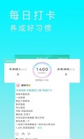 辟谷減肥寶典