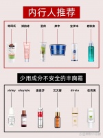 內行人私藏！安全豐胸霜紅黑榜...@美妝小當家的動態(tài)