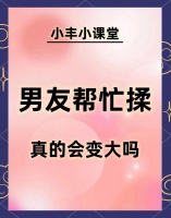 胸部健康與豐滿：科學(xué)方法與日常護(hù)理指南