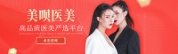 北京冷凍溶脂瘦臀部多少錢