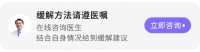 坐骨神經(jīng)痛癥狀
