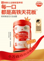 秋田滿滿：用科學(xué)配方守護(hù)中國寶寶成長每一餐