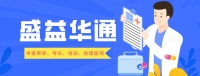 正规北京本地中医师承培训机构排名top4名单