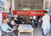 家庭医生日活动：签约与服务并行，健康融入生活