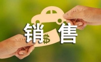 激勵銷售完成目標的句子（精選260句）