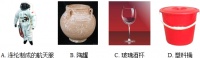 下列關(guān)于中和反應(yīng)的說法中錯誤的是( )A．中和反應(yīng)要放出熱量B．中和反應(yīng)一定有鹽生成C．中和反應(yīng)一定有水生成D．酸堿中和反應(yīng)完全后溶液的pH=0 題目和參考答案——青夏教育精英家教網(wǎng)——