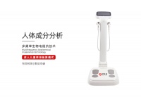 人體成分分析帶你有效減去肥肉