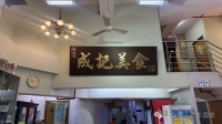 澳門(mén)回歸祖國(guó)25周年丨南粵食品水產(chǎn)有限公司保障澳門(mén)鮮活商品　打造“菜籃子”民生工程