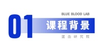 企业从“赢单”到“盈亏”的三大致命陷阱