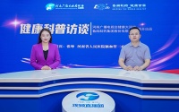 【健康科普訪談】張坤：提升公眾認(rèn)知，重視腦血管疾病的綜合評(píng)估