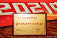 2021年度行業(yè)創(chuàng)新社會責任優(yōu)秀企業(yè)名單揭曉 長輕榮譽上榜