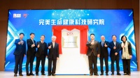 完美公司：將社會責任管理實踐融入企業(yè)長青事業(yè)發(fā)展追求中