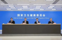 我省卫生健康委领导受邀参加国家卫生健康委新闻发布会 分享健康企业建设做法