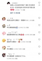 热依扎分享骨折经历：真的不是卖惨 积极面对生活挑战
