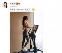 《合金裝備3》泳裝偶像喜結(jié)連理，育兒生活曝光！
